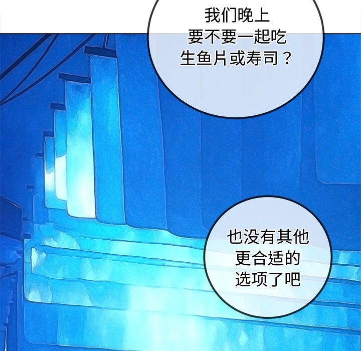 [韩国漫画] 恶女勾勾缠 剧情,女学生,巨乳大奶#[183P]-145