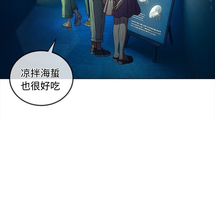 [韩国漫画] 恶女勾勾缠 剧情,女学生,巨乳大奶#[183P]-150