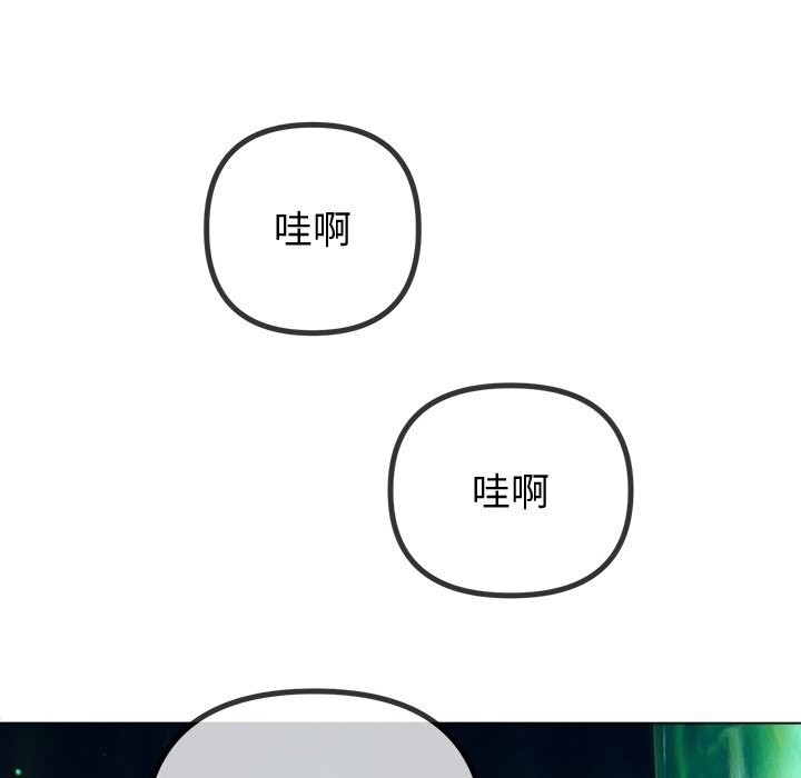 [韩国漫画] 恶女勾勾缠 剧情,女学生,巨乳大奶#[183P]-151