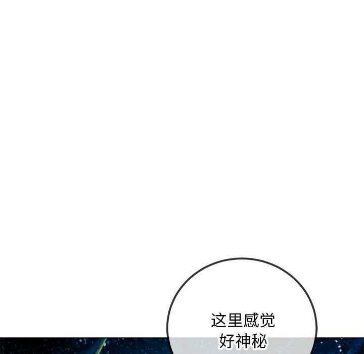 [韩国漫画] 恶女勾勾缠 剧情,女学生,巨乳大奶#[183P]-17