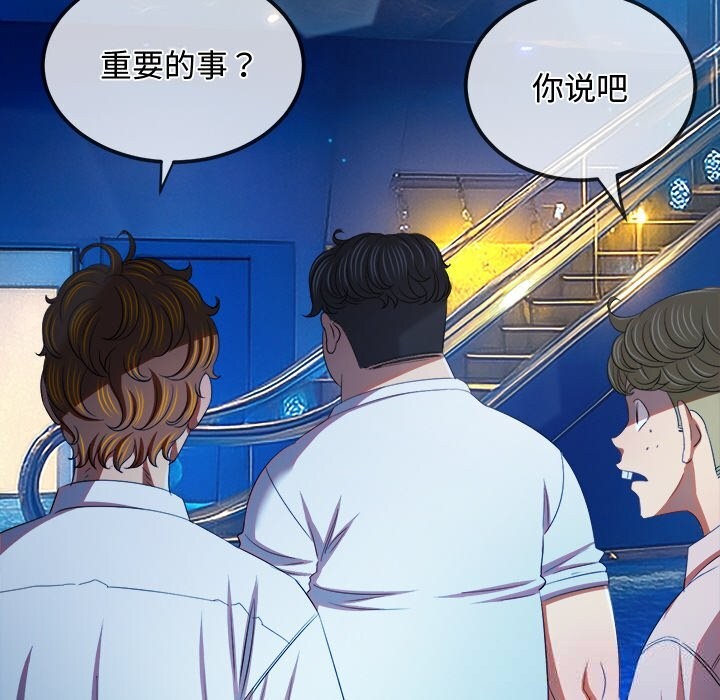 [韩国漫画] 恶女勾勾缠 剧情,女学生,巨乳大奶#[183P]-32