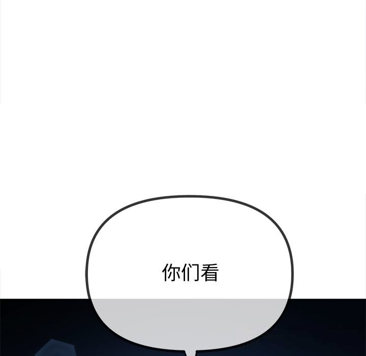 [韩国漫画] 恶女勾勾缠 剧情,女学生,巨乳大奶#[183P]-45