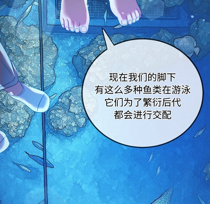 [韩国漫画] 恶女勾勾缠 剧情,女学生,巨乳大奶#[183P]-48