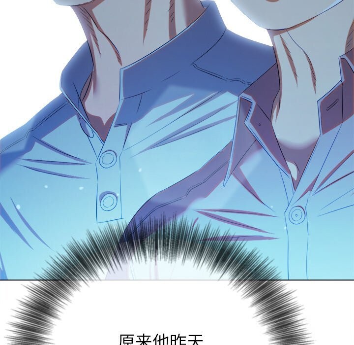 [韩国漫画] 恶女勾勾缠 剧情,女学生,巨乳大奶#[183P]-84