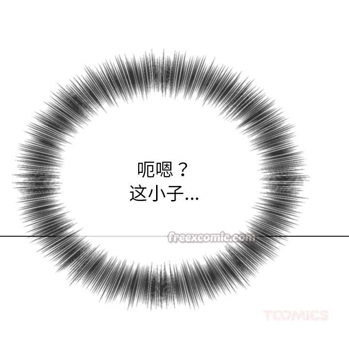 [韩国漫画] 恶女勾勾缠 剧情,女学生,巨乳大奶#[183P]-86