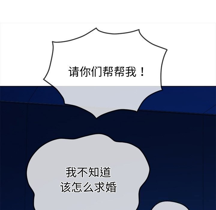 [韩国漫画] 恶女勾勾缠 剧情,女学生,巨乳大奶#[183P]-88