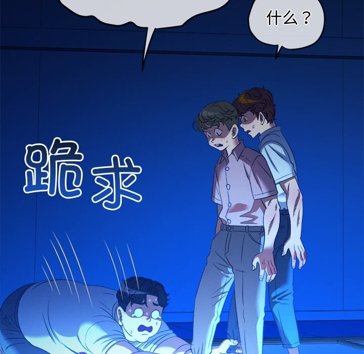 [韩国漫画] 恶女勾勾缠 剧情,女学生,巨乳大奶#[183P]-89