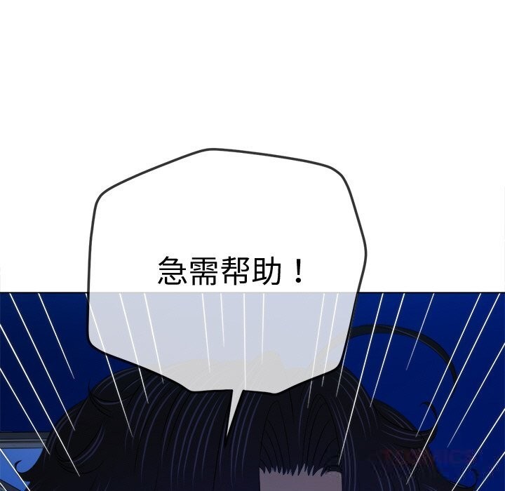 [韩国漫画] 恶女勾勾缠 剧情,女学生,巨乳大奶#[183P]-91
