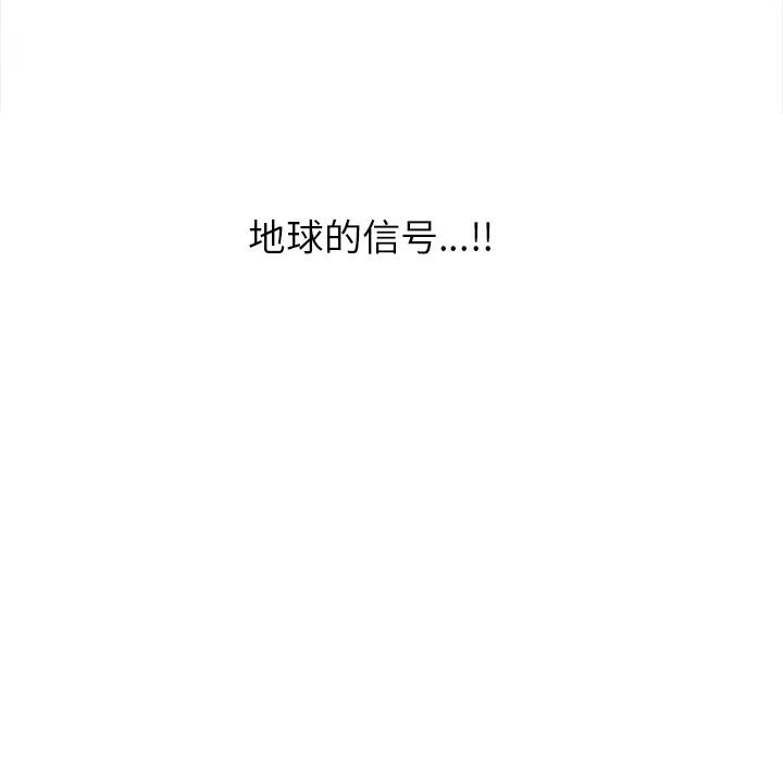 [韩国漫画] 恶女勾勾缠 剧情,女学生,巨乳大奶#[199P]-142