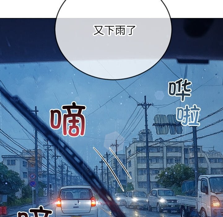 [韩国漫画] 恶女勾勾缠 剧情,女学生,巨乳大奶#[199P]-150