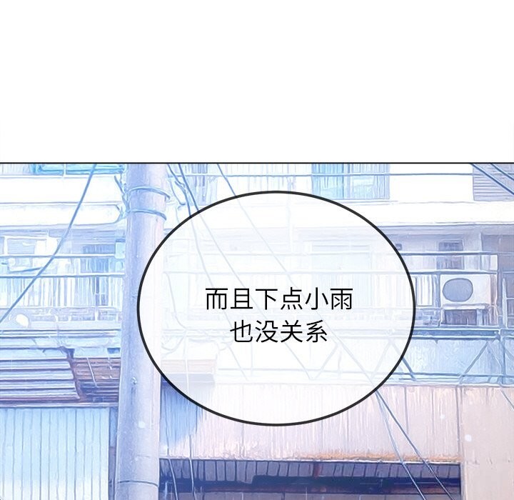 [韩国漫画] 恶女勾勾缠 剧情,女学生,巨乳大奶#[199P]-158