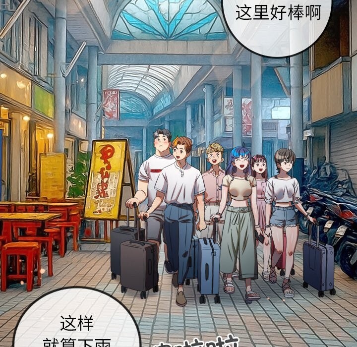 [韩国漫画] 恶女勾勾缠 剧情,女学生,巨乳大奶#[199P]-163