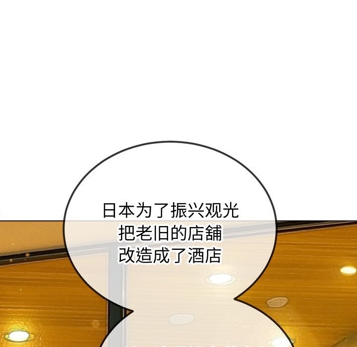 [韩国漫画] 恶女勾勾缠 剧情,女学生,巨乳大奶#[199P]-171