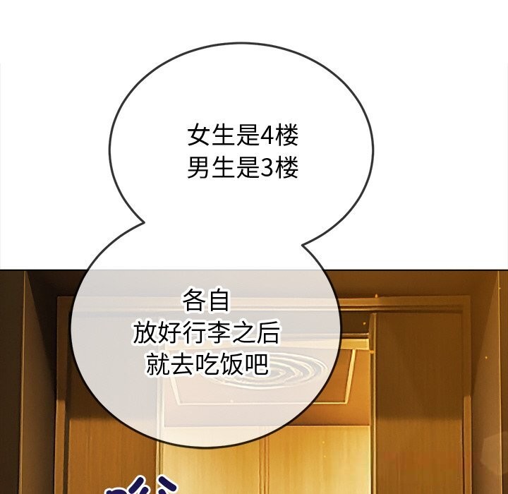 [韩国漫画] 恶女勾勾缠 剧情,女学生,巨乳大奶#[199P]-188