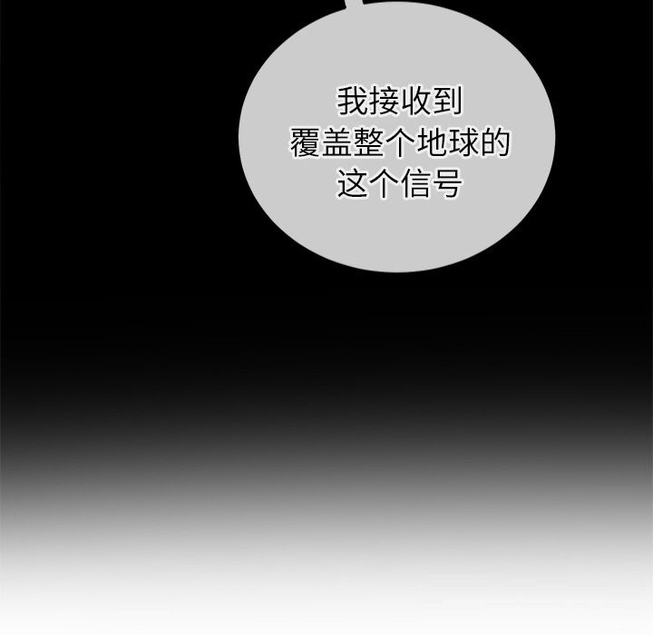 [韩国漫画] 恶女勾勾缠 剧情,女学生,巨乳大奶#[199P]-25