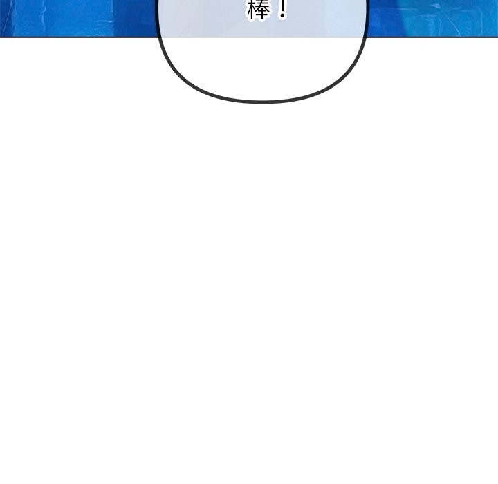 [韩国漫画] 恶女勾勾缠 剧情,女学生,巨乳大奶#[199P]-39
