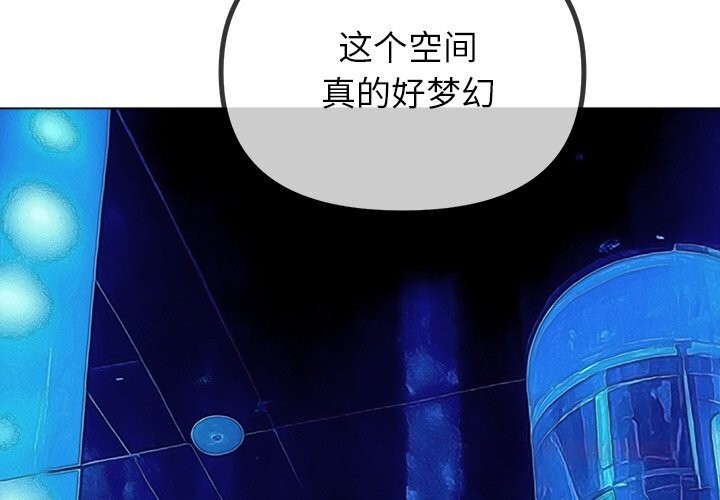 [韩国漫画] 恶女勾勾缠 剧情,女学生,巨乳大奶#[199P]-4