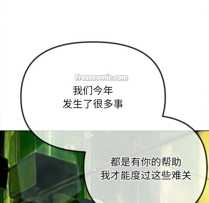 [韩国漫画] 恶女勾勾缠 剧情,女学生,巨乳大奶#[199P]-56
