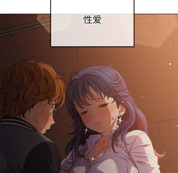 [韩国漫画] 恶女勾勾缠 剧情,女学生,巨乳大奶#[199P]-67