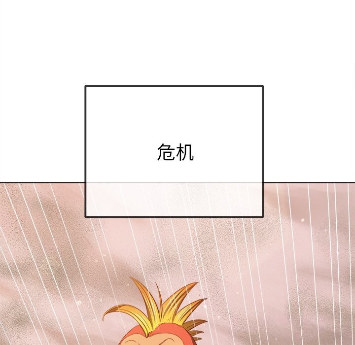 [韩国漫画] 恶女勾勾缠 剧情,女学生,巨乳大奶#[199P]-71
