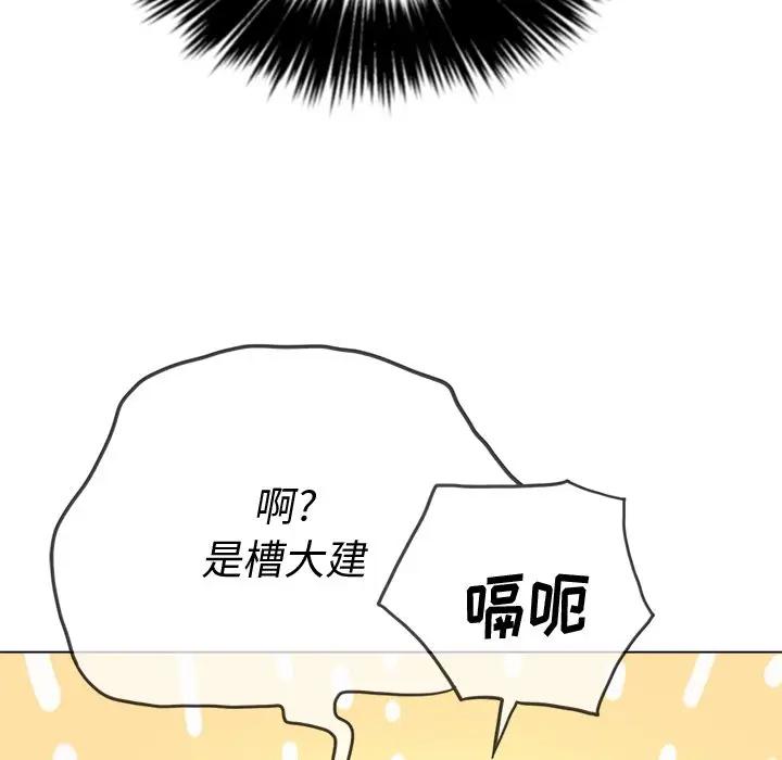 [韩国漫画] 恶女勾勾缠 剧情,女学生,巨乳大奶#[140P]-100