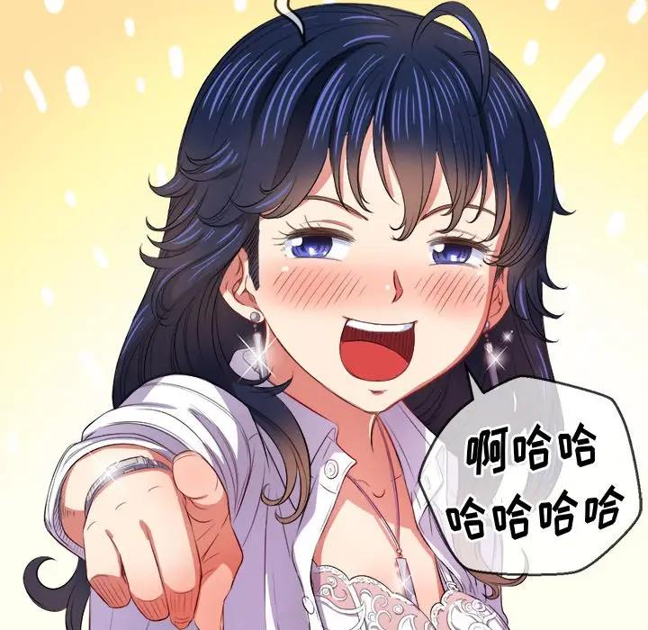 [韩国漫画] 恶女勾勾缠 剧情,女学生,巨乳大奶#[140P]-101