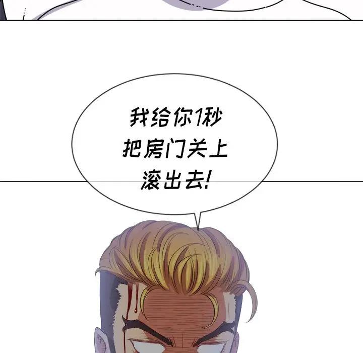 [韩国漫画] 恶女勾勾缠 剧情,女学生,巨乳大奶#[140P]-105