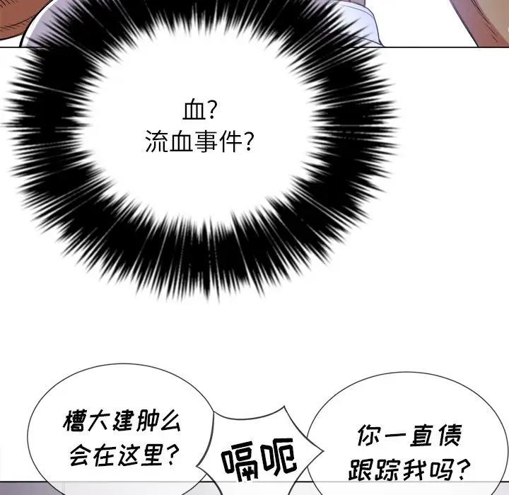 [韩国漫画] 恶女勾勾缠 剧情,女学生,巨乳大奶#[140P]-107
