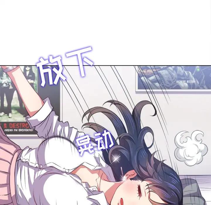 [韩国漫画] 恶女勾勾缠 剧情,女学生,巨乳大奶#[140P]-11