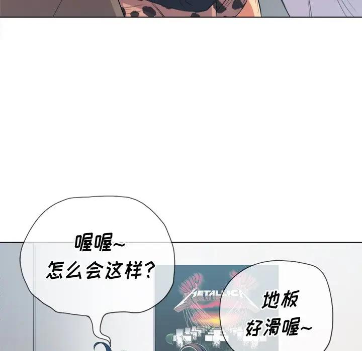 [韩国漫画] 恶女勾勾缠 剧情,女学生,巨乳大奶#[140P]-114