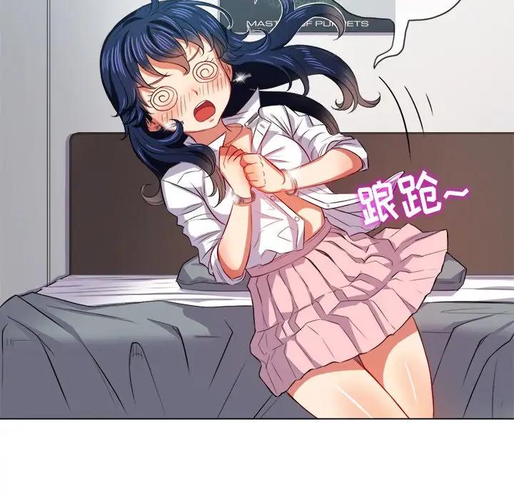 [韩国漫画] 恶女勾勾缠 剧情,女学生,巨乳大奶#[140P]-115