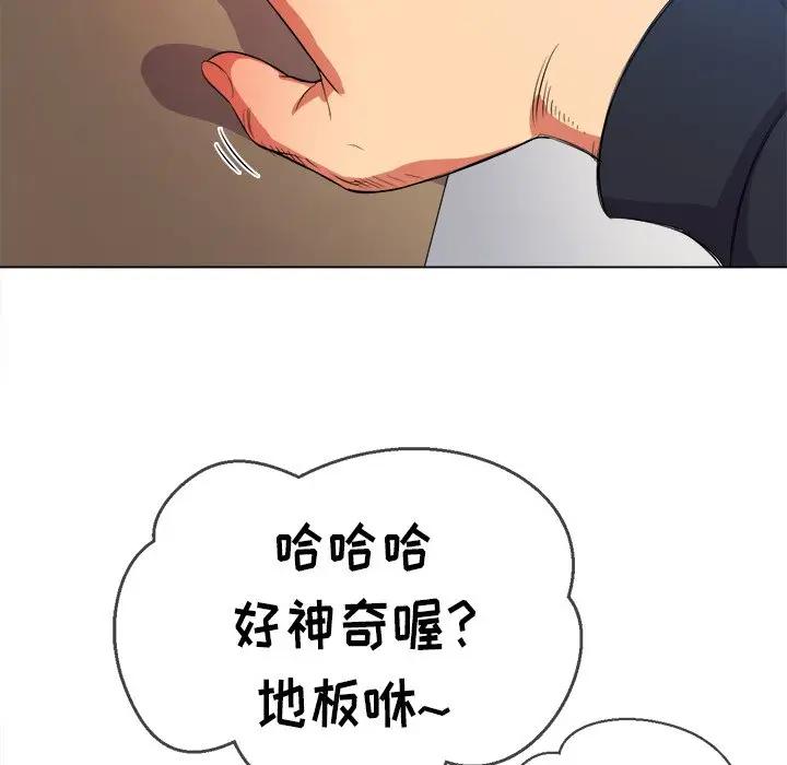 [韩国漫画] 恶女勾勾缠 剧情,女学生,巨乳大奶#[140P]-117