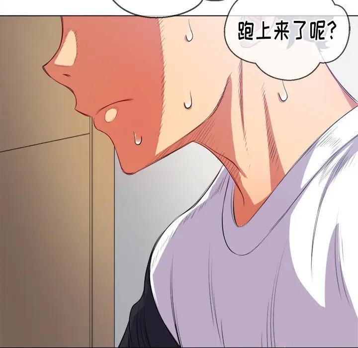 [韩国漫画] 恶女勾勾缠 剧情,女学生,巨乳大奶#[140P]-118