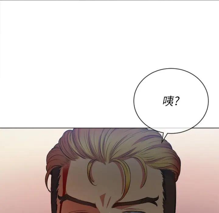 [韩国漫画] 恶女勾勾缠 剧情,女学生,巨乳大奶#[140P]-119