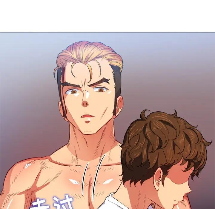 [韩国漫画] 恶女勾勾缠 剧情,女学生,巨乳大奶#[140P]-121
