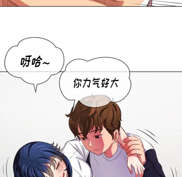 [韩国漫画] 恶女勾勾缠 剧情,女学生,巨乳大奶#[140P]-127