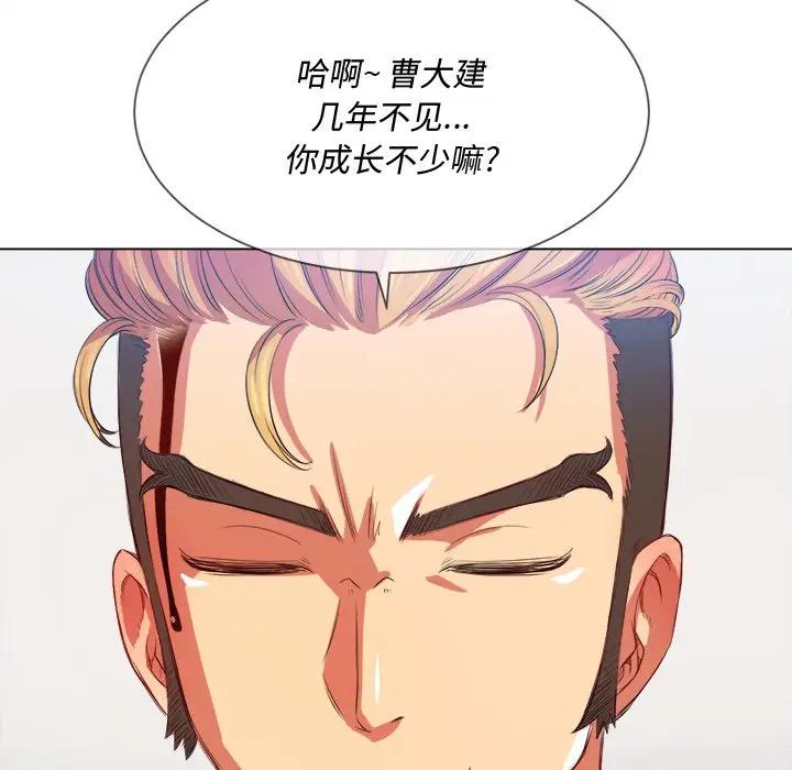 [韩国漫画] 恶女勾勾缠 剧情,女学生,巨乳大奶#[140P]-129