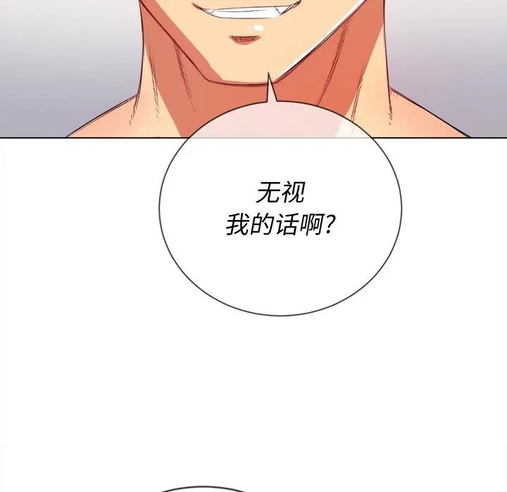 [韩国漫画] 恶女勾勾缠 剧情,女学生,巨乳大奶#[140P]-130