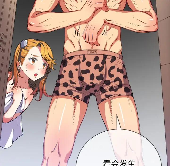 [韩国漫画] 恶女勾勾缠 剧情,女学生,巨乳大奶#[140P]-132
