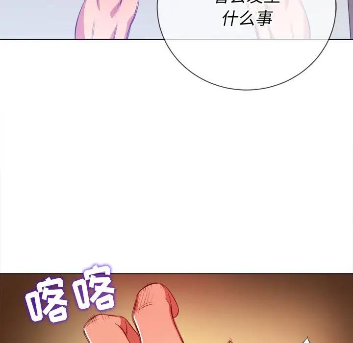[韩国漫画] 恶女勾勾缠 剧情,女学生,巨乳大奶#[140P]-133