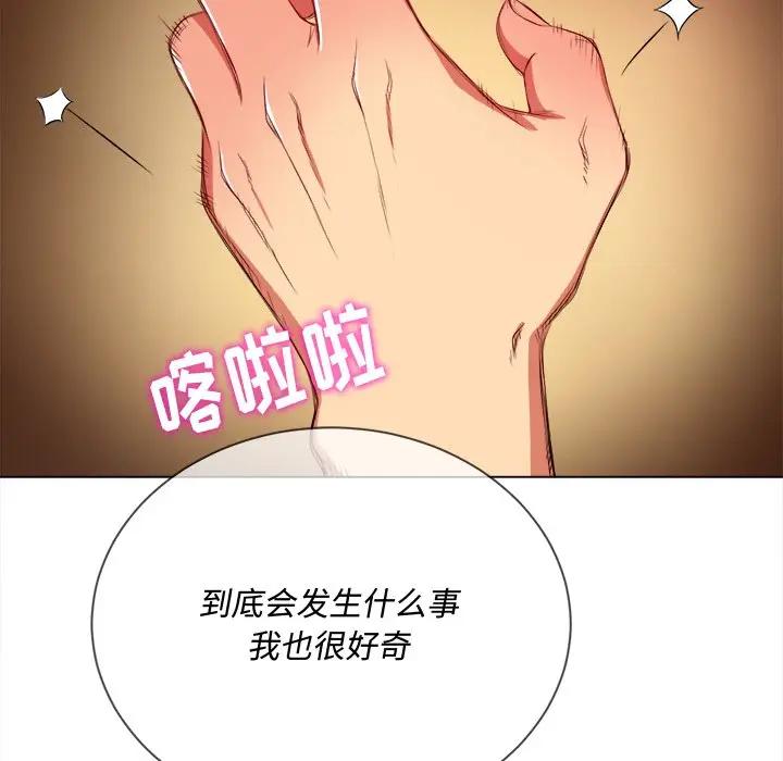 [韩国漫画] 恶女勾勾缠 剧情,女学生,巨乳大奶#[140P]-134