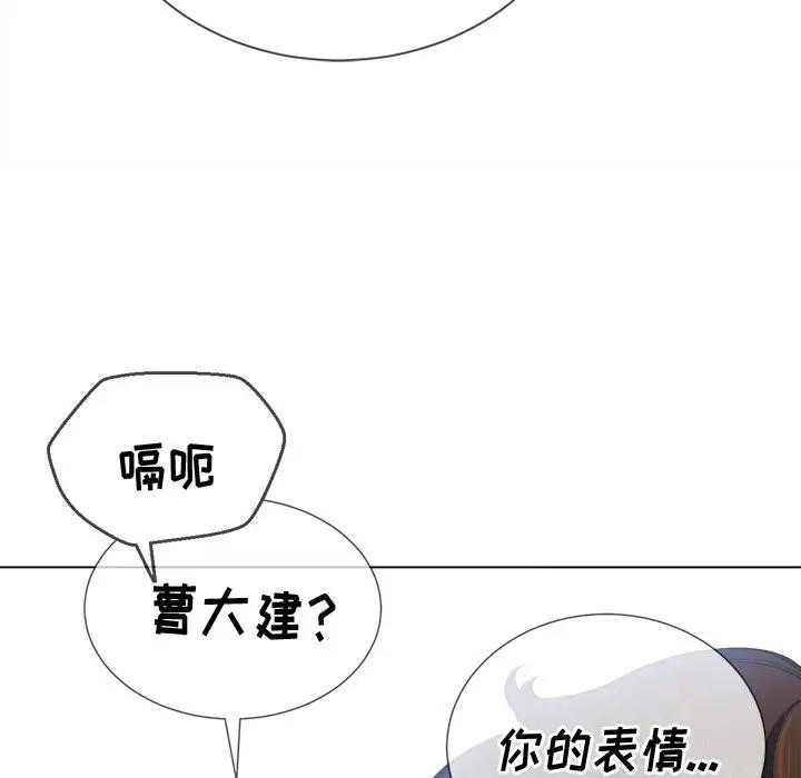 [韩国漫画] 恶女勾勾缠 剧情,女学生,巨乳大奶#[140P]-135