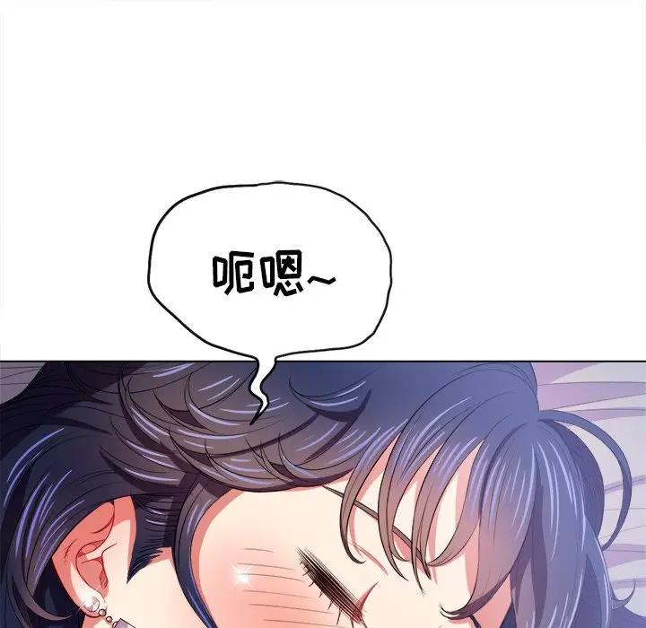 [韩国漫画] 恶女勾勾缠 剧情,女学生,巨乳大奶#[140P]-15