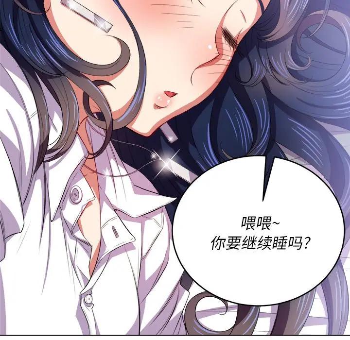 [韩国漫画] 恶女勾勾缠 剧情,女学生,巨乳大奶#[140P]-16
