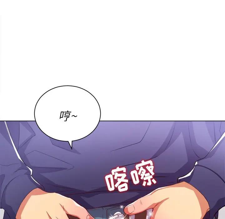 [韩国漫画] 恶女勾勾缠 剧情,女学生,巨乳大奶#[140P]-17