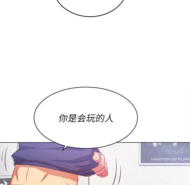 [韩国漫画] 恶女勾勾缠 剧情,女学生,巨乳大奶#[140P]-19