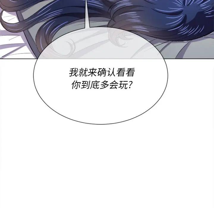 [韩国漫画] 恶女勾勾缠 剧情,女学生,巨乳大奶#[140P]-24