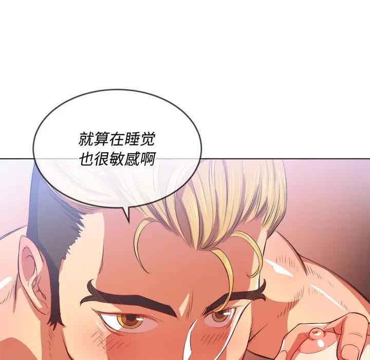 [韩国漫画] 恶女勾勾缠 剧情,女学生,巨乳大奶#[140P]-36