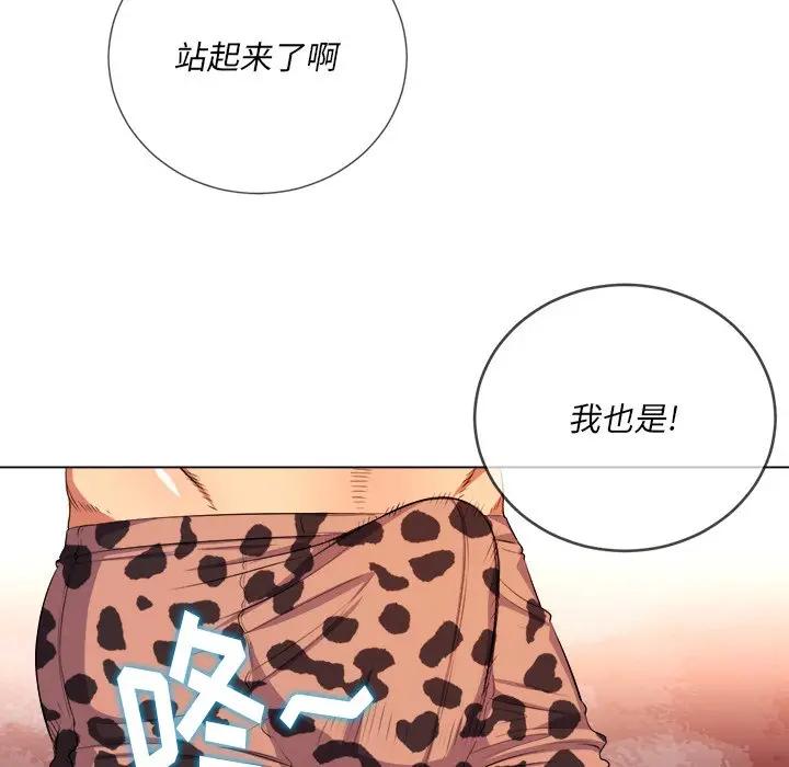 [韩国漫画] 恶女勾勾缠 剧情,女学生,巨乳大奶#[140P]-42