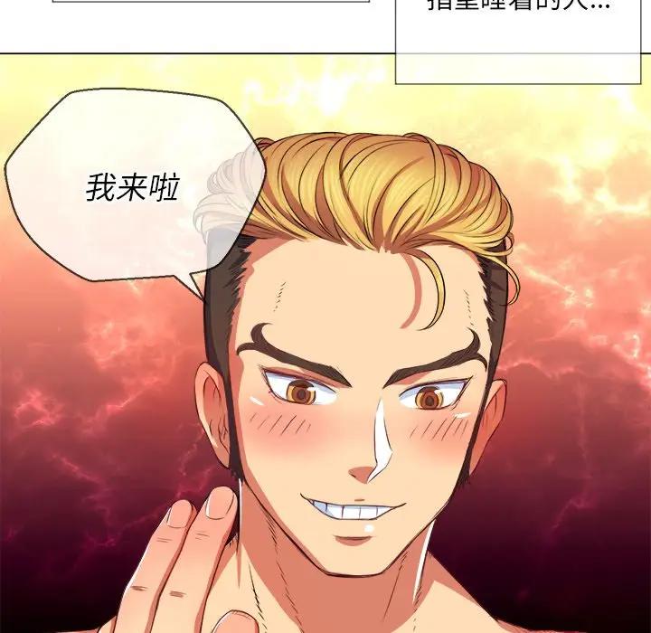 [韩国漫画] 恶女勾勾缠 剧情,女学生,巨乳大奶#[140P]-44